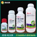 白粉虱专用药联菊啶虫脒辣椒番茄果树蚜虫木虱青虫蓟马农药杀虫剂