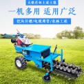果园开沟机深沟管道开槽机挖槽机农用工程挖沟神器小型链条开沟机
