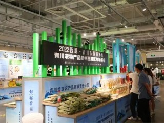 2023 第十七届福建国际植保会暨南方新型肥料博览会